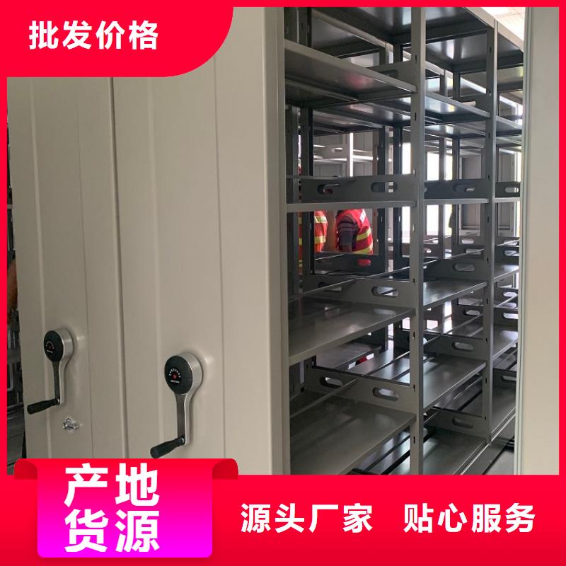 智能型密集架-视频-智能型密集架-湖北省襄阳市(该地)生产商-樊城|保康|荆门|随州|孝感|宜昌|恩施