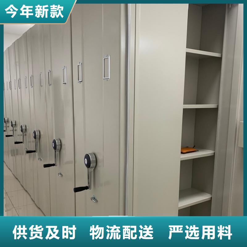 智能型密集架-视频-智能型密集架-湖北省襄阳市(该地)生产商-樊城|保康|荆门|随州|孝感|宜昌|恩施