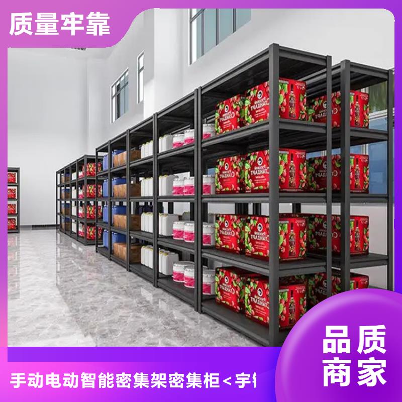高位货架密集柜按需定制