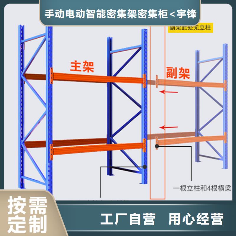 智能型密集架-视频-智能型密集架-广东省潮州|深圳|肇庆|阳江|汕头【同城】货源