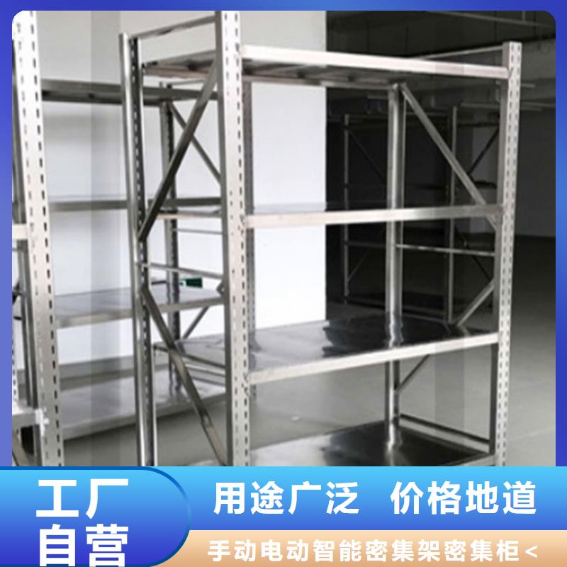 智能型密集架视频-智能型密集架|广东省河源市|紫金|龙川|潮州|深圳|汕头|惠州|中山