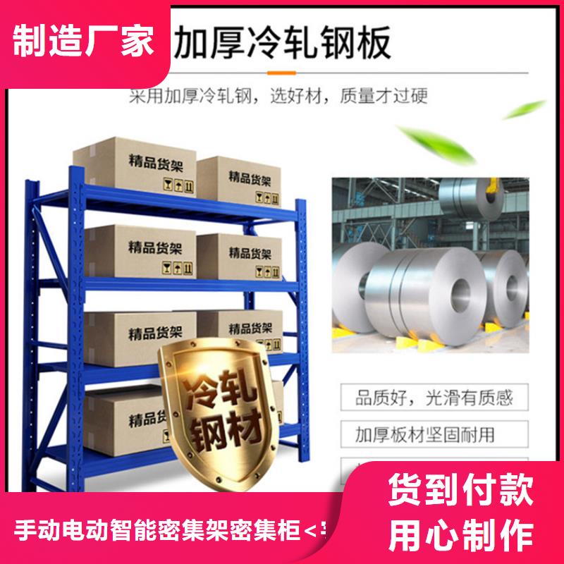 高位货架图书馆书架海量库存