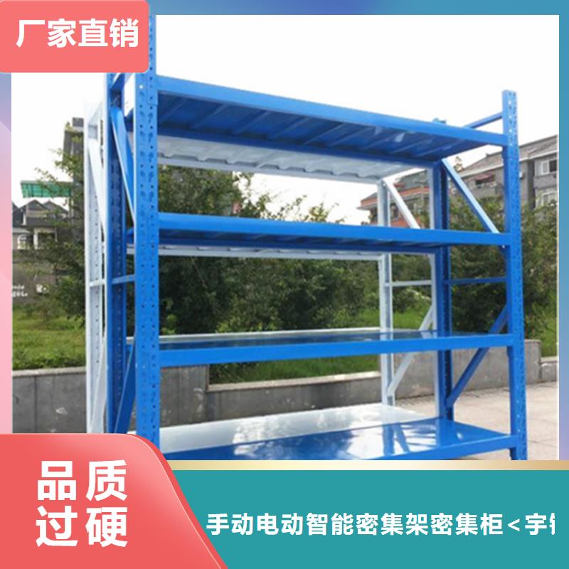 智能型密集架视频-智能型密集架|广东省河源市|紫金|龙川|潮州|深圳|汕头|惠州|中山