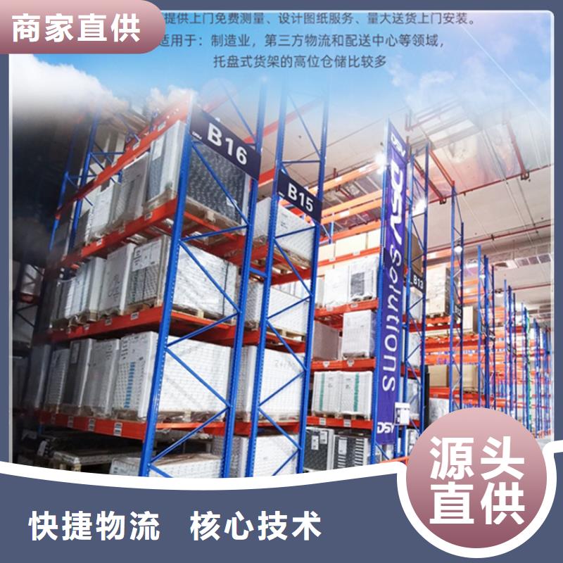 智能型密集架-视频-黄南市智能型密集架-同城可服务区域海北|海西|西宁|果洛