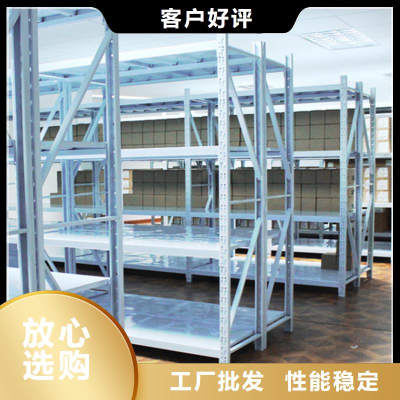 高位货架密集柜好货直销