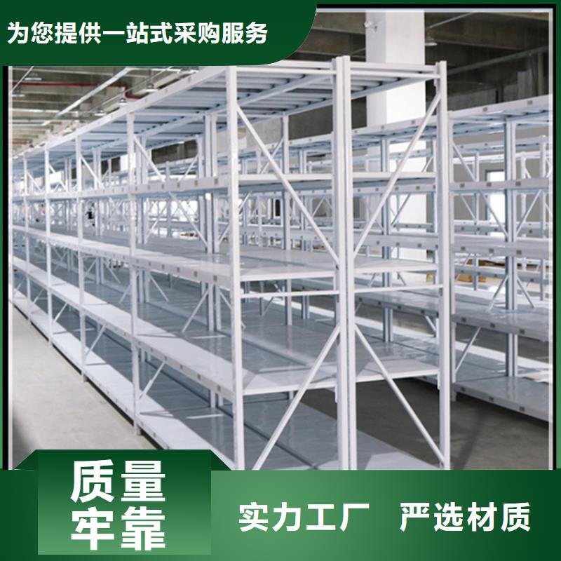 智能型密集架-视频-智能型密集架-广东省潮州|深圳|肇庆|阳江|汕头【同城】货源