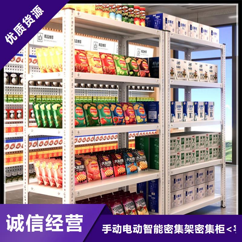 高位货架钢制图书架一致好评产品