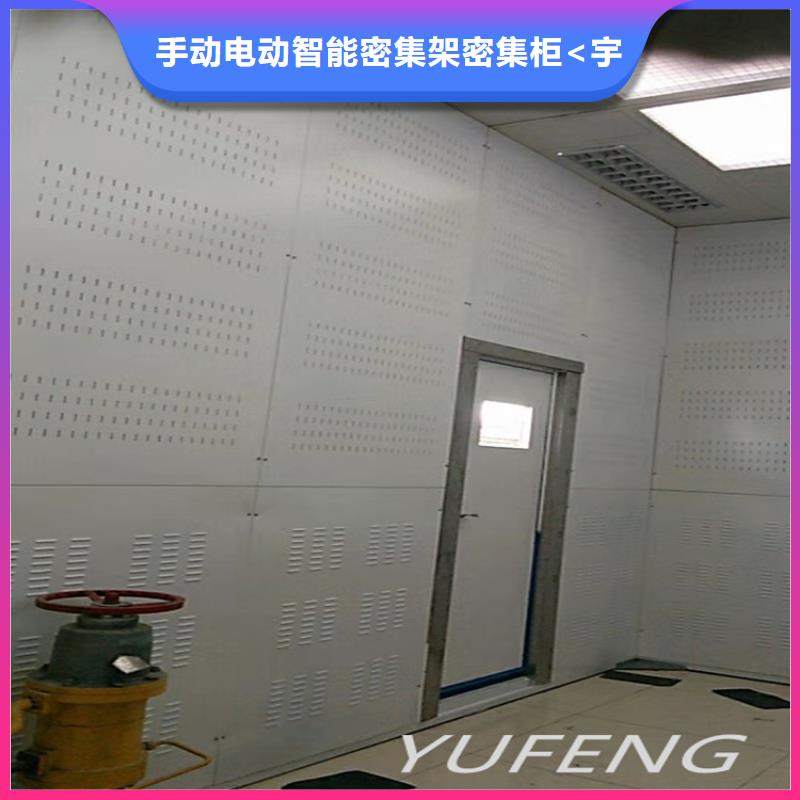 智能型密集架-视频-智能型密集架-青海省海东市【当地】公司-西宁|海西|海南|黄南|海北