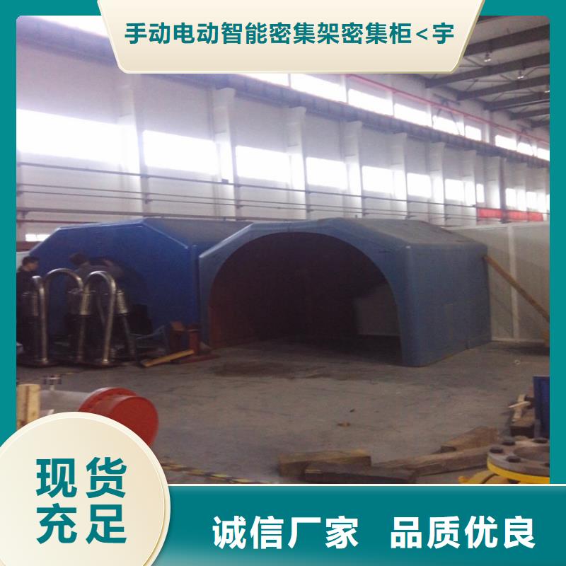 智能型密集架-视频-智能型密集架-福建省三明市尤溪|沙县|南平|宁德|莆田|漳州|厦门|福州(同城)货源