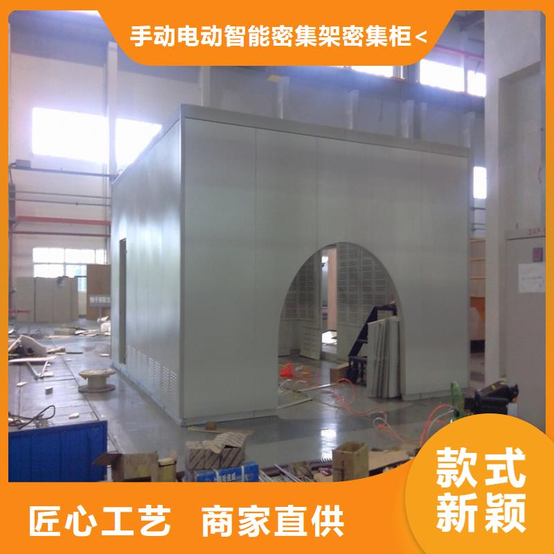 智能型密集架-视频-智能型密集架-福建省三明市尤溪|沙县|南平|宁德|莆田|漳州|厦门|福州(同城)货源