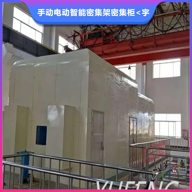 汽轮机罩壳智能型档案柜品质卓越
