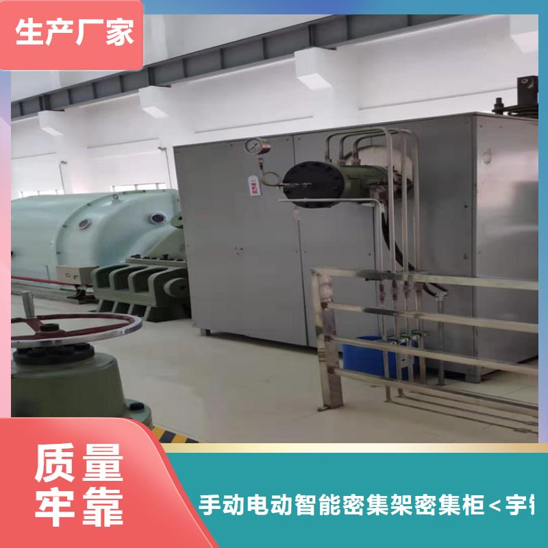 汽轮机罩壳智能型档案柜品质卓越