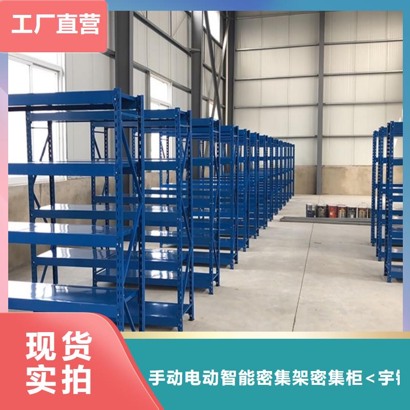智能型密集架-视频-智能型密集架(宇锋)覆盖地域云南省保山市昌宁|隆阳|昭通|德宏|红河|文山