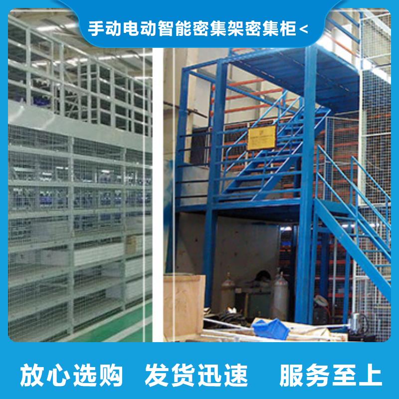 智能型密集架视频-江苏省镇江市宇锋智能型密集架可服务区域丹徒|句容|连云港|泰州|扬州|苏州|宿迁|南通|无锡等