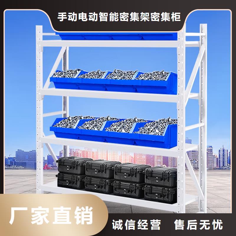 智能型密集架视频-江苏省镇江市宇锋智能型密集架可服务区域丹徒|句容|连云港|泰州|扬州|苏州|宿迁|南通|无锡等