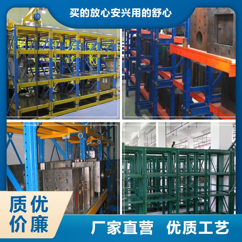 智能货架轻型货架常年供应