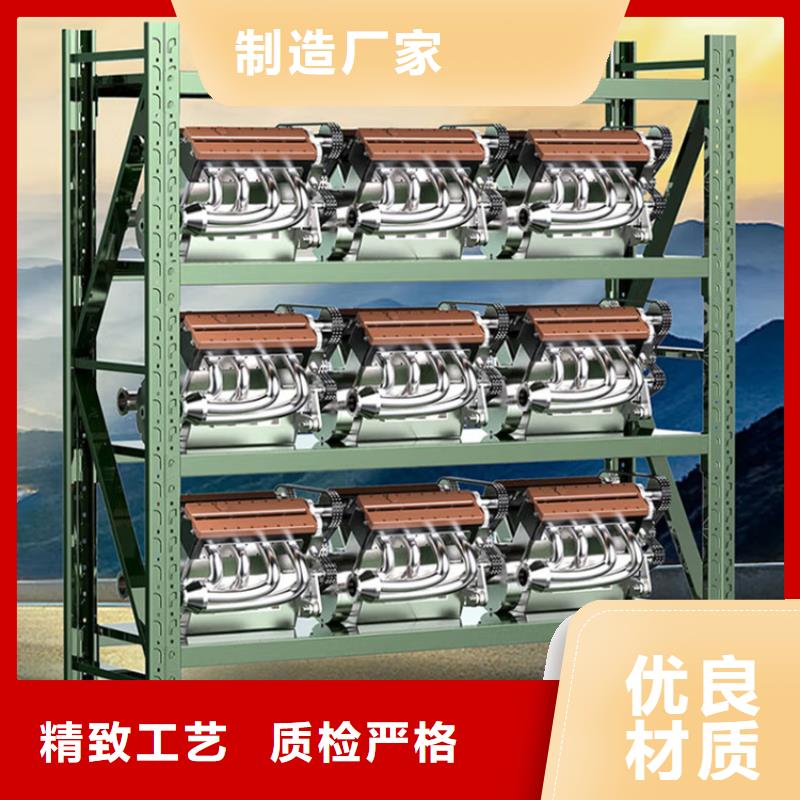 智能货架轻型货架常年供应