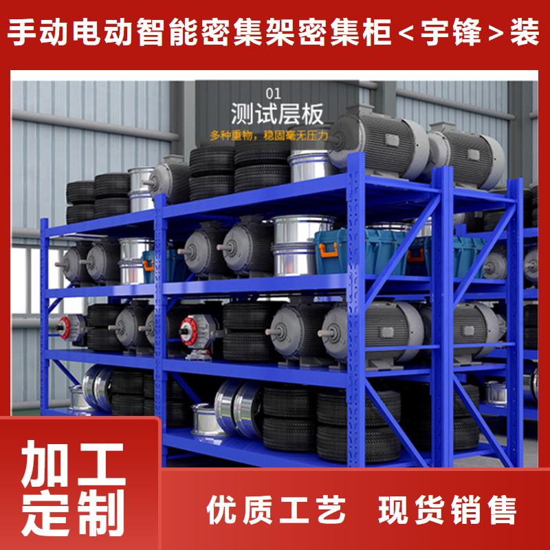【智能货架】病历密集架货源报价