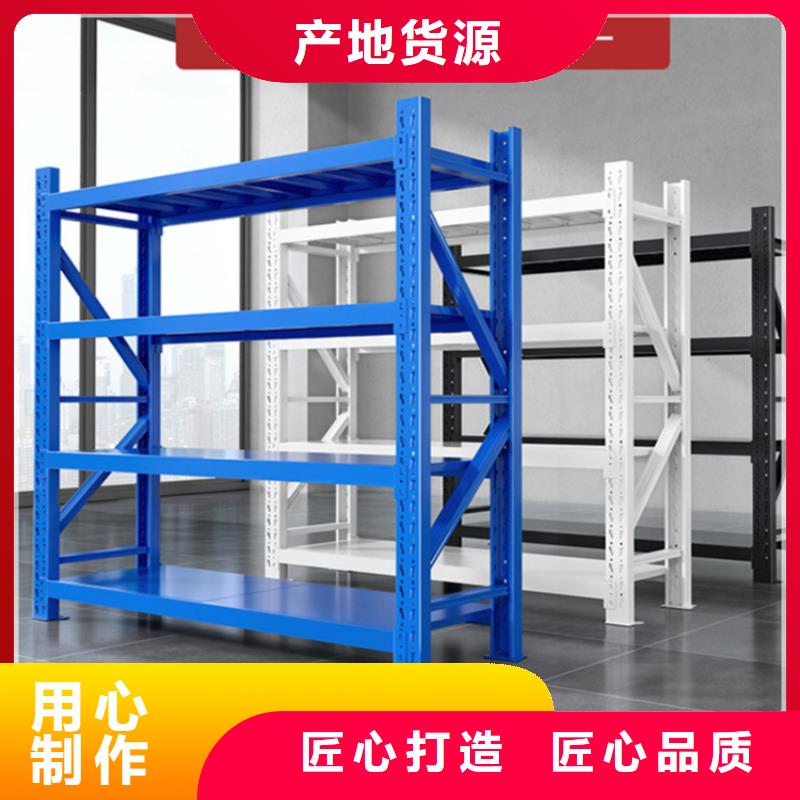 智能货架轻型货架常年供应