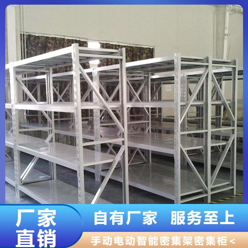 【智能货架】病历密集架货源报价