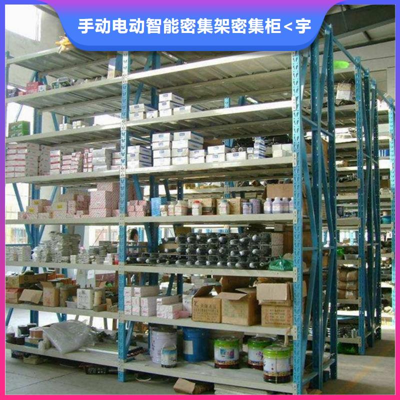 【智能货架】病历密集架货源报价