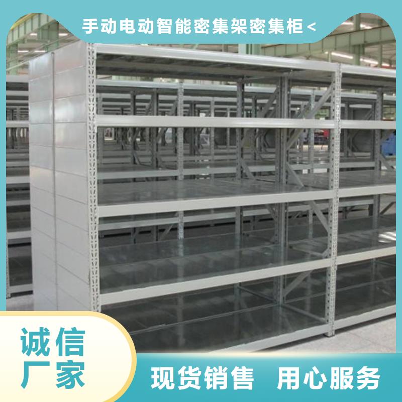 【智能货架】病历密集架货源报价