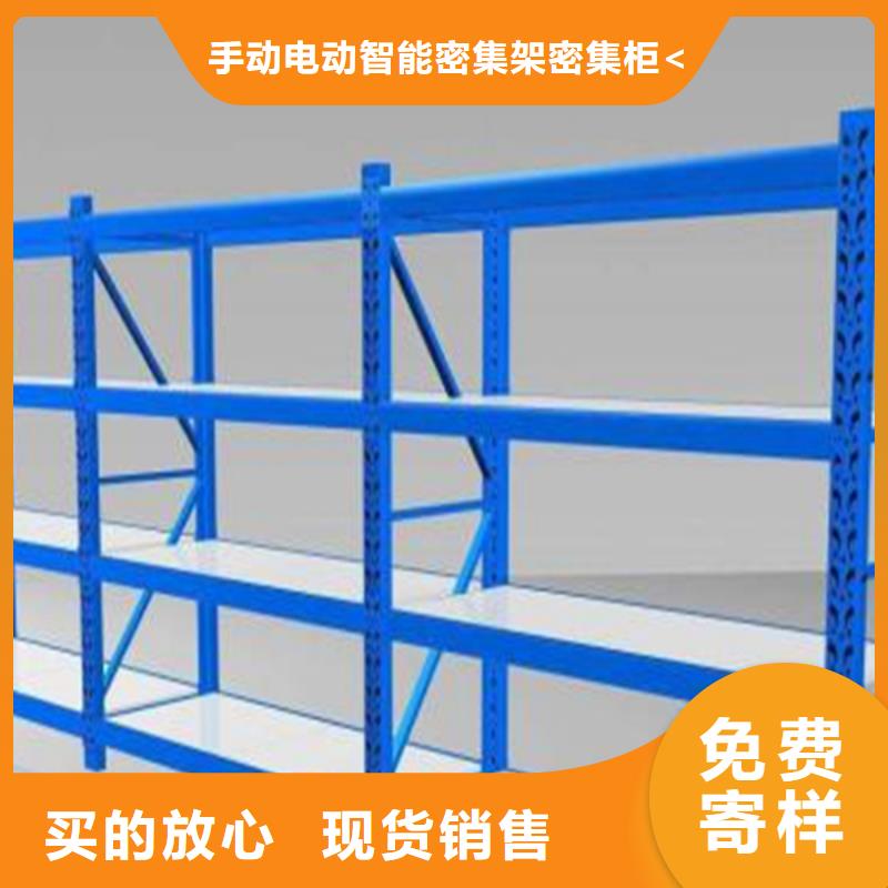 【智能货架】病历密集架货源报价