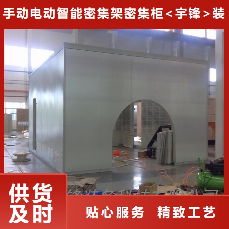 【汽轮机化妆板】密集架价格用品质说话