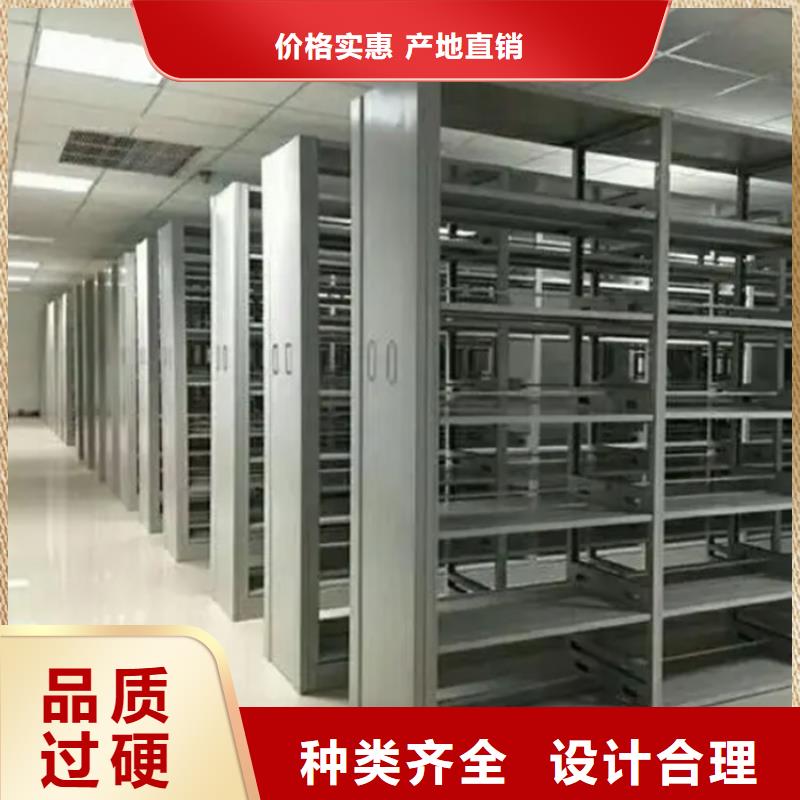 智能型密集架-视频-智能型密集架-西藏那曲|昌都|日喀则|拉萨|山南|阿里|林芝同城制造商