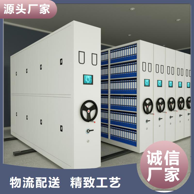 智能型密集架-视频-广东省湛江市|坡头|徐闻|深圳|佛山|茂名|韶关|云浮|珠海智能型密集架-宇锋