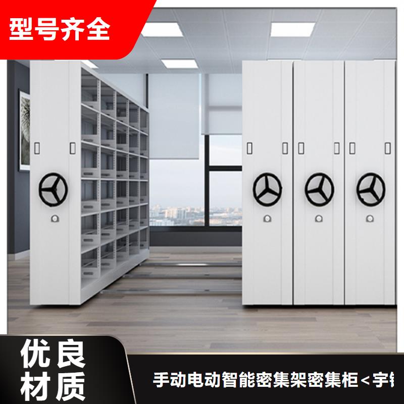 图书架电动移动货架精心