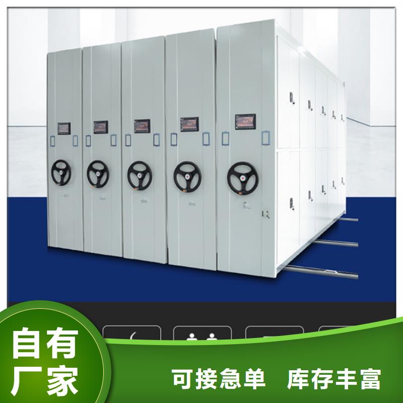 智能型密集架视频-林口|绥芬河|鹤岗|绥化|哈尔滨|大兴安岭|黑河|佳木斯宇锋智能型密集架_ 手动电动智能密集架密集柜<宇锋>装备科技生产厂家(牡丹江市分公司)