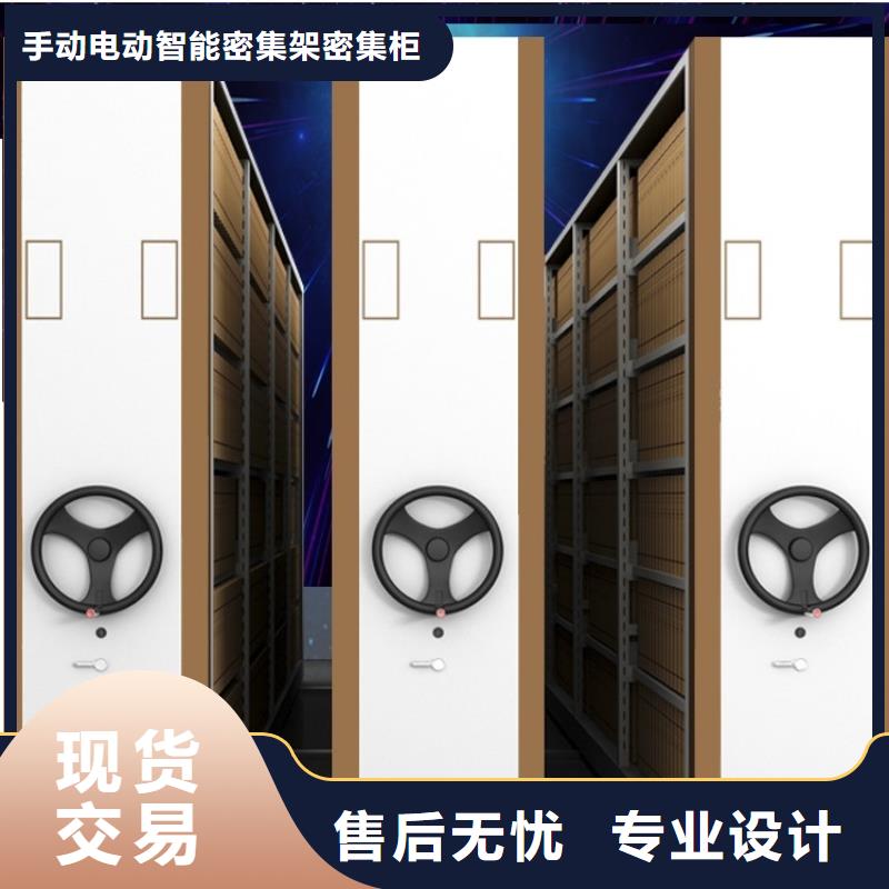 图书架电动移动货架精心