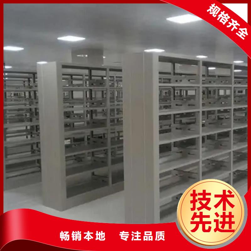 图书架电动移动货架精心