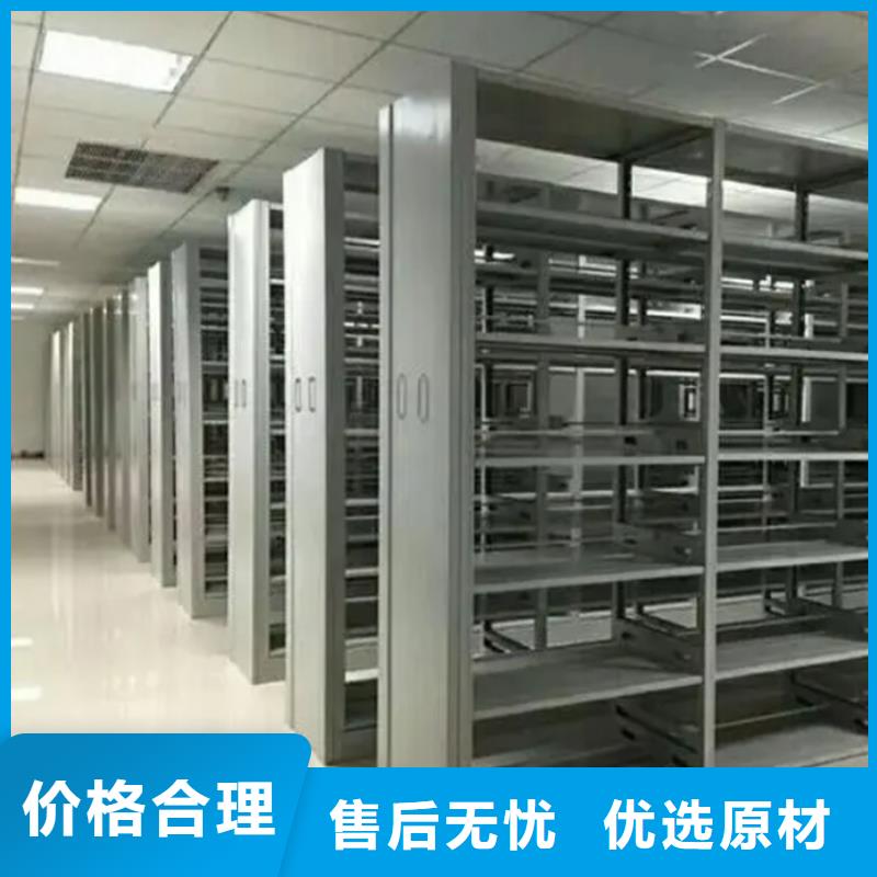 智能型密集架-视频-广东省湛江市|坡头|徐闻|深圳|佛山|茂名|韶关|云浮|珠海智能型密集架-宇锋
