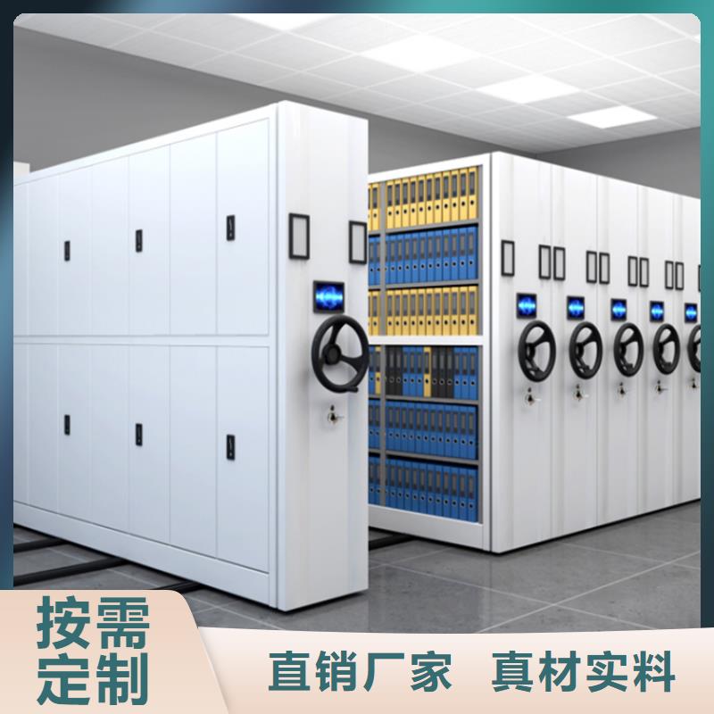 图书架电动移动货架精心