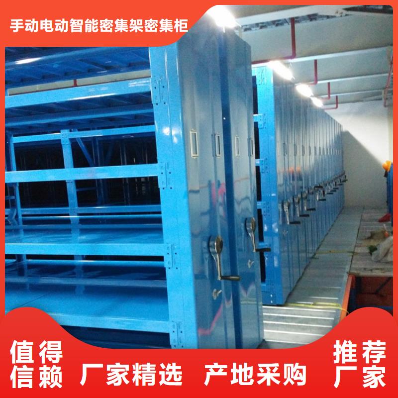 图书架电动移动货架精心