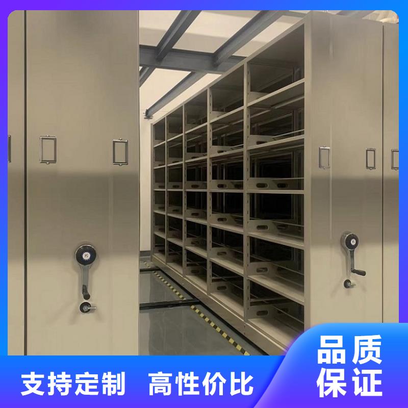 图书架电动移动货架精心