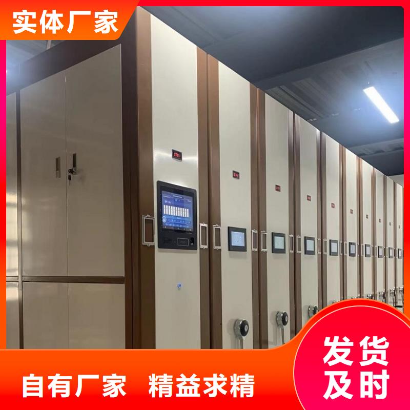 图书架电动移动货架精心
