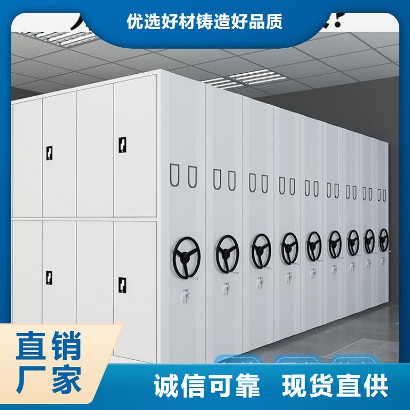 图书架电动移动货架精心