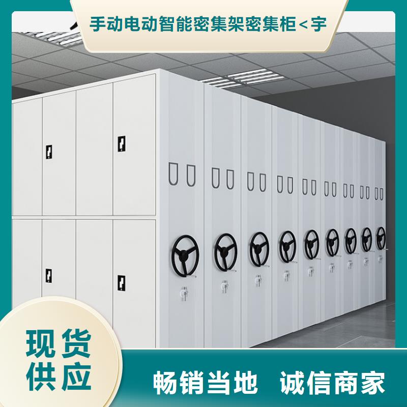 智能型密集架-视频-广东省湛江市|坡头|徐闻|深圳|佛山|茂名|韶关|云浮|珠海智能型密集架-宇锋