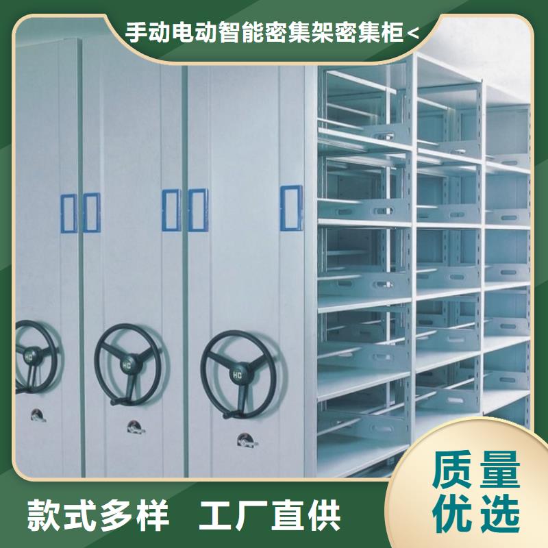 图书架电动移动货架精心