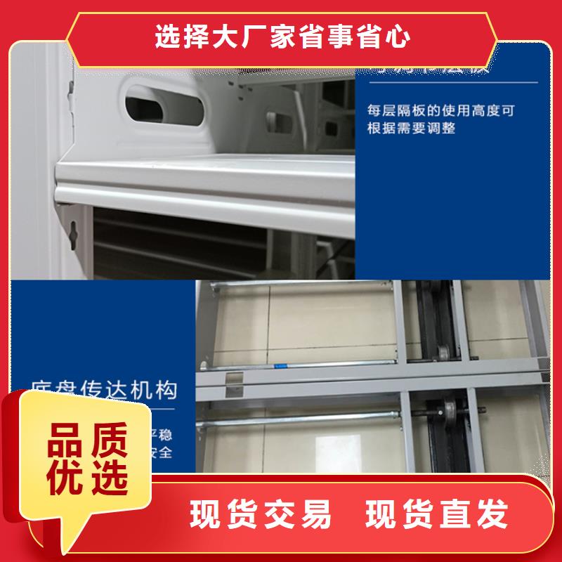 图书架电动移动货架精心