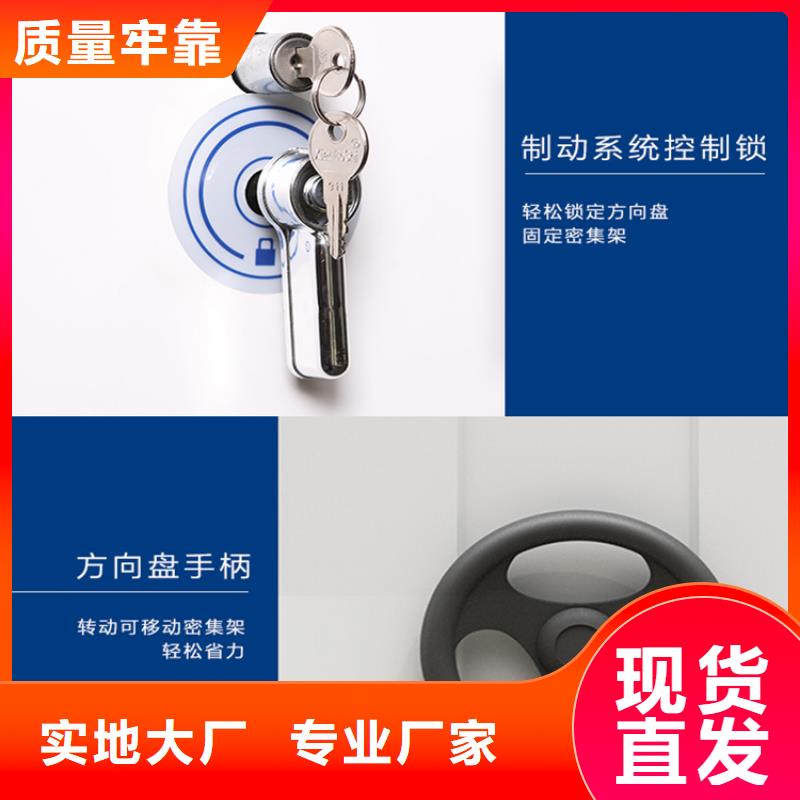 智能型密集架-视频-智能型密集架-西藏那曲|昌都|日喀则|拉萨|山南|阿里|林芝同城制造商