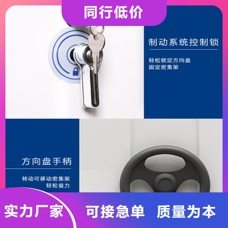 智能型密集架-视频-广东省湛江市|坡头|徐闻|深圳|佛山|茂名|韶关|云浮|珠海智能型密集架-宇锋