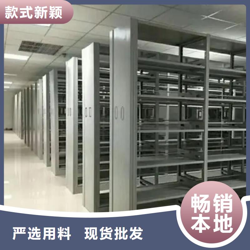 钢制书架,密集架厂家源厂定制