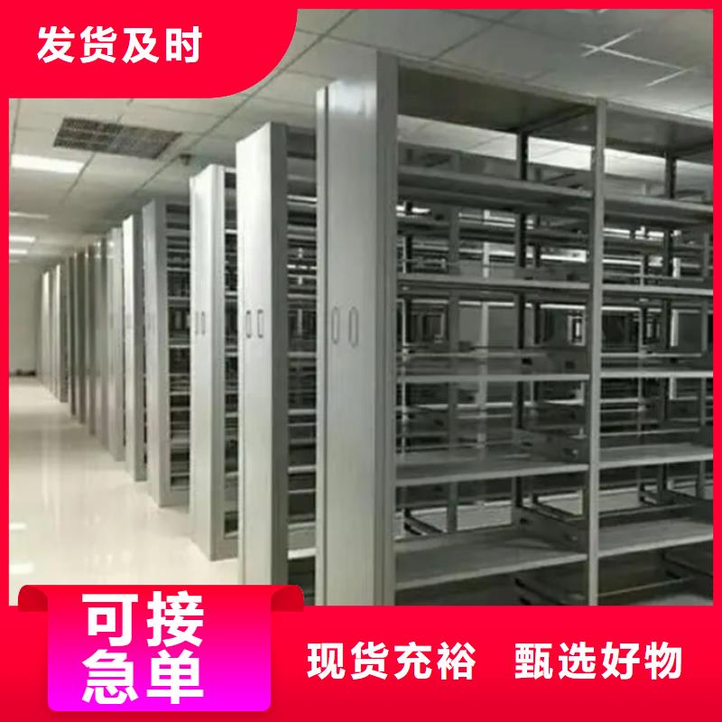 智能型密集架-视频-智能型密集架-陕西省宝鸡市眉县|渭滨|汉中|铜川|安康|西安|榆林|商洛|延安该地品牌