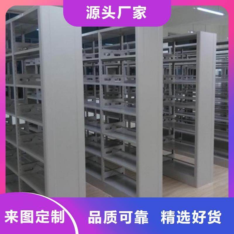 智能型密集架-视频-智能型密集架-湖北省恩施市(附近)生产商-利川|宣恩|孝感|黄石|黄冈|随州|襄阳|荆州|荆门