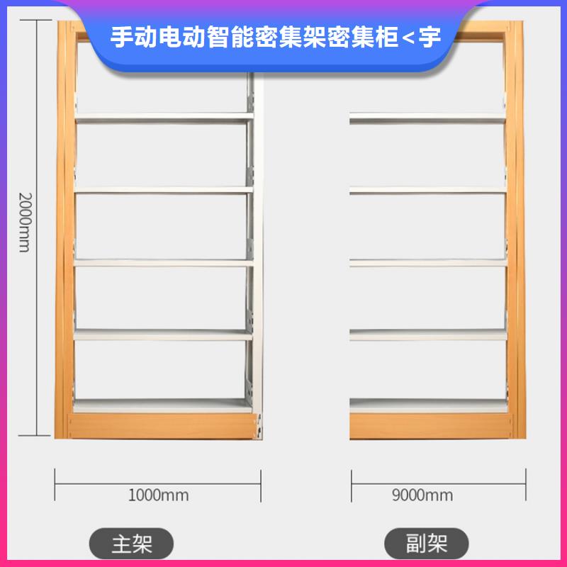 智能型密集架视频-寻乌|兴国|景德镇|南昌|九江|抚州|上饶|宜春|新余宇锋智能型密集架_ 手动电动智能密集架密集柜<宇锋>装备科技生产厂家(赣州市分公司)