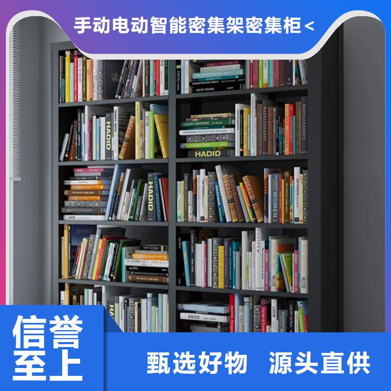 智能型密集架-视频-智能型密集架-陕西省宝鸡市眉县|渭滨|汉中|铜川|安康|西安|榆林|商洛|延安该地品牌